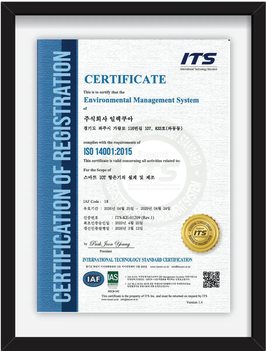 주식회사 일렉쿠아 ISO 14001 환경경영시스템 인증서
